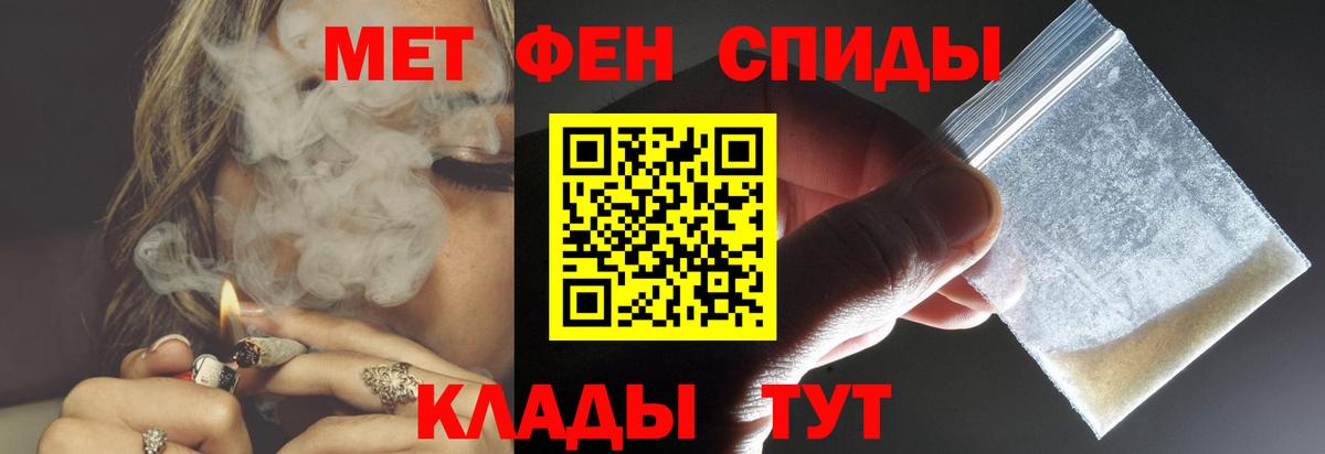 АМФ  Вход с VPN  Назарово  Amphetamine 98%  АМФ 