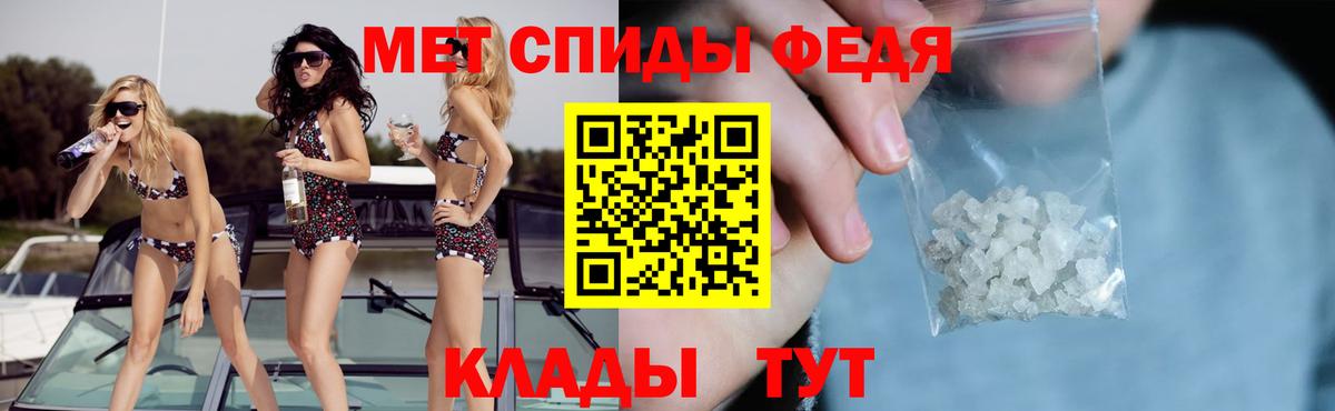 Амфетамин VHQ Назарово