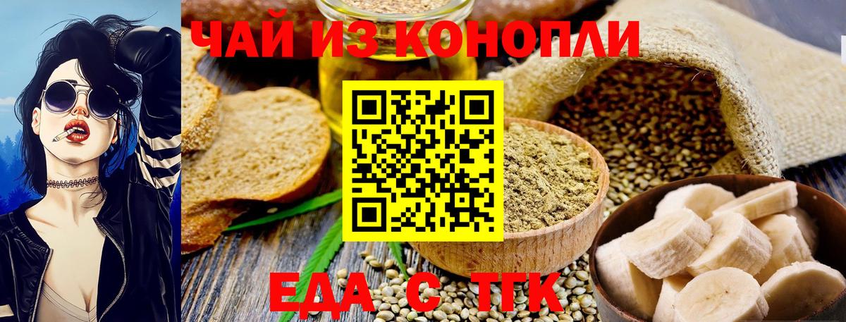 Назарово  Canna-Cookies марихуана  Вход с VPN 