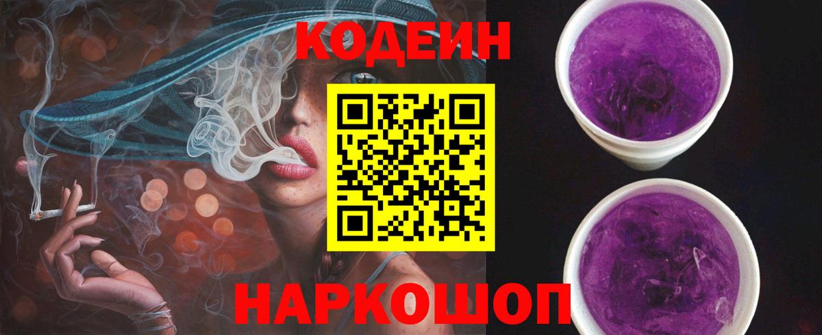 Назарово  ГАШ  Каннабис  Альфа ПВП СК   Вход с VPN  Гашиш  МЕФ кристаллы 