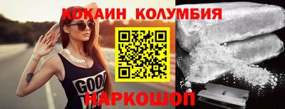 PSILOCYBIN Донской