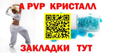 прущая мука Донецк