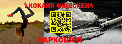 прущая мука Донецк