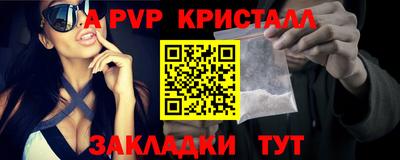 прущая мука Донецк