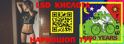 прущая мука Донецк