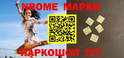 прущая мука Донецк