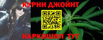 прущая мука Донецк