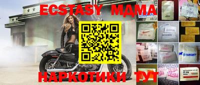 прущая мука Донецк