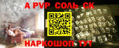 прущая мука Донецк