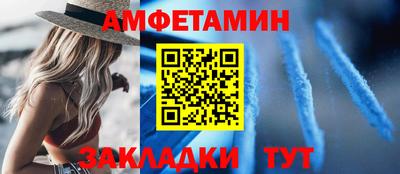 прущая мука Донецк
