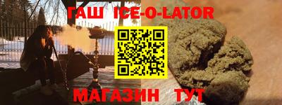 прущая мука Донецк