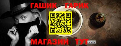 прущая мука Донецк