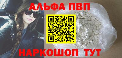 прущая мука Донецк