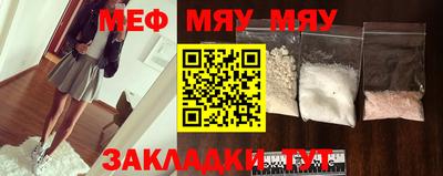 прущая мука Донецк