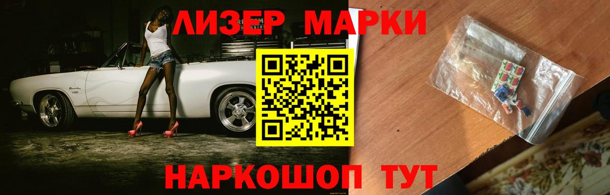 Назарово  ЛСД экстази ecstasy  LSD-25 экстази ecstasy  Вход с VPN 