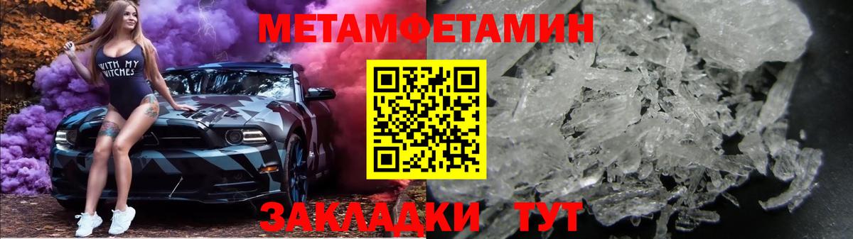 Назарово  Метамфетамин винт  Вход с VPN 