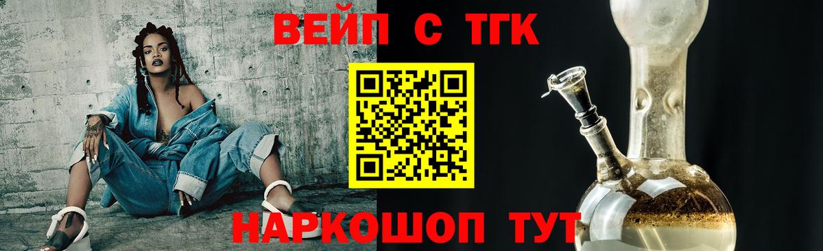 где можно купить наркотик  Дистиллят ТГК THC oil  Вход с VPN  Назарово  Дистиллят ТГК концентрат 