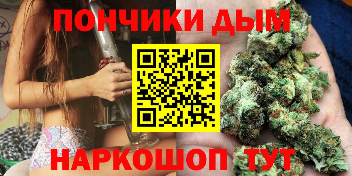 Бошки марихуана THC 21%  Канабис индика  МАРИХУАНА ГИДРОПОН  Вход с VPN  Назарово 