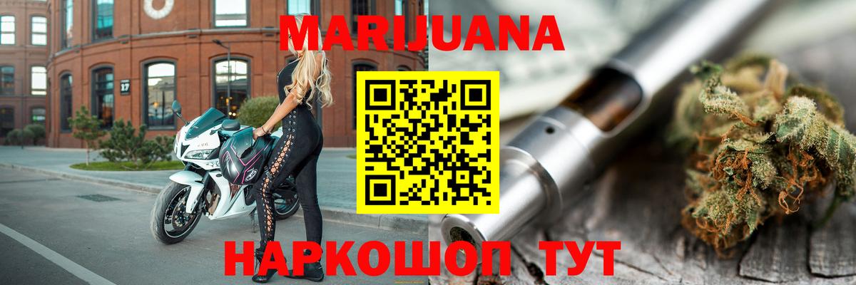 Канабис конопля Назарово